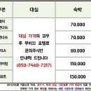 삼성모텔 이미지