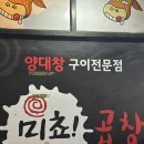 산성대로249번길 네이버블로그