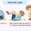 굴렁쇠 이미지