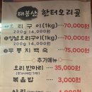 한터인테리어 이미지