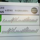 동부파출소 - 덕풍파출소 이미지