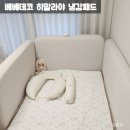 퍼피베베 | 아기 냉감패드 내돈내산 베베데코 듀라돈 퍼피 냉감패드 후기