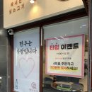 🥩 소고기 특수부위 한상(2~3인) 먹어본 후기 | 샤로수길 소고기 맛집 암소도둑