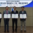 경북햇빛발전소 이미지