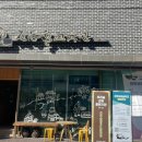 전주우리술학교