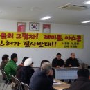 부일환경산업