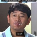 아몬드 크루아상