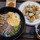 홍대엄지군만두