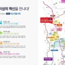외동농협 하나로마트 네이버블로그