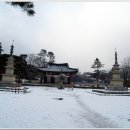 실상사 위토개량성책 이미지