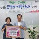 용진실업