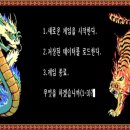 적벽개발 | 코에이 '삼국지 2' 리뷰: 기틀을 다지다