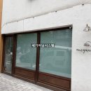 모구모구과자점인대전 | [부산어닝] 부산 기장 모구모구 과자점 고정어닝 시공 후기