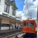 도고로얄호텔불가마사우나 | 일본 마쓰야마 온천과 시내골프 3박4일 골프 여행^^