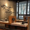 하남돼지집 | 상왕십리역 야장 느낌 물씬! 아기랑삼겹살도 문제없는 하남돼지집 후기