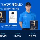 동부수도사업소 이미지
