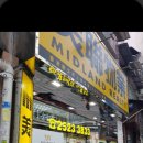 상상초월공인중개사사무소 이미지