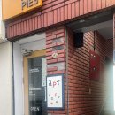 부산 전포 카페, 압트커피 솔직 후기