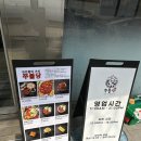 세븐일레븐 울산달동번영점 | 울산 달동맛집 쭈불당 달동점