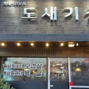 우진상회