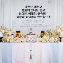 안동펜션가을신선