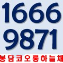 코오롱할인마트 - 사상구 | 코오롱할인마트