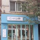 아마스빈 숙대점 이미지