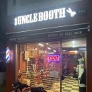 바버샵 엉클부스 목동점 I 시스루 댄디컷, 다운펌 후기 I 혼진 바버 I 양천구/신정동/목동