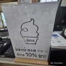 국수나무사천읍내점 | [경남 사천 맛집] 앞들식당 – 재첩국·낙지볶음 정식, 현지인 추천 포장 가능 맛집