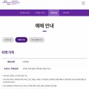 백상목장 | 평범아 기다려~! 제3회 평창국제평화영화제 티켓예매 후기&amp;PIPFF 기대작 6편 ㅣ PIPFF 티켓예매권 양도