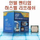 G3250 이미지