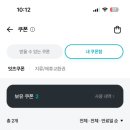 롯데리아 송파점