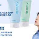 아드망