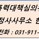 911행정사사무소 네이버블로그