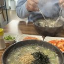 황가네(춘천) | 춘천 황가네 감자옹심이, 엄마가 너무 극찬하며 포장도 한 옹심이 맛집!