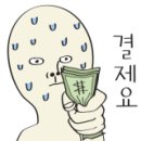 삼3통 이미지