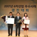 마이산축산 이미지