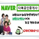 여우공인중개사사무소 이미지