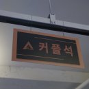 아레나PC방 이미지