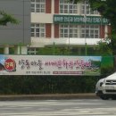 계림중학교 이미지