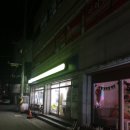 커피담곰 | 경북 경주시 성건동 늦게까지 하는 카페