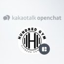 헌드레드짐