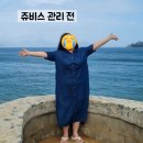 힘센한의원 이미지