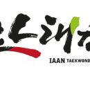 서희 태권도장 이미지