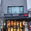마포전철역 4번출구 이미지