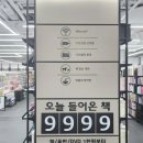 학생문구서점 네이버블로그