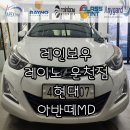 운천점현대자동차 이미지