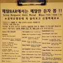 남성호프 이미지