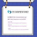 주식회사 피쉬마스터