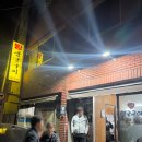 왕생굴구이 | 포항 현지인 맛집, 겨울제철 왕생굴구이 죽도점 주말 웨이팅 후기